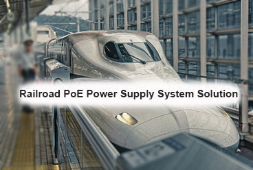 أحدث حالة شركة حول نظام إمداد الطاقة للسكك الحديدية PoE حل مخصص
